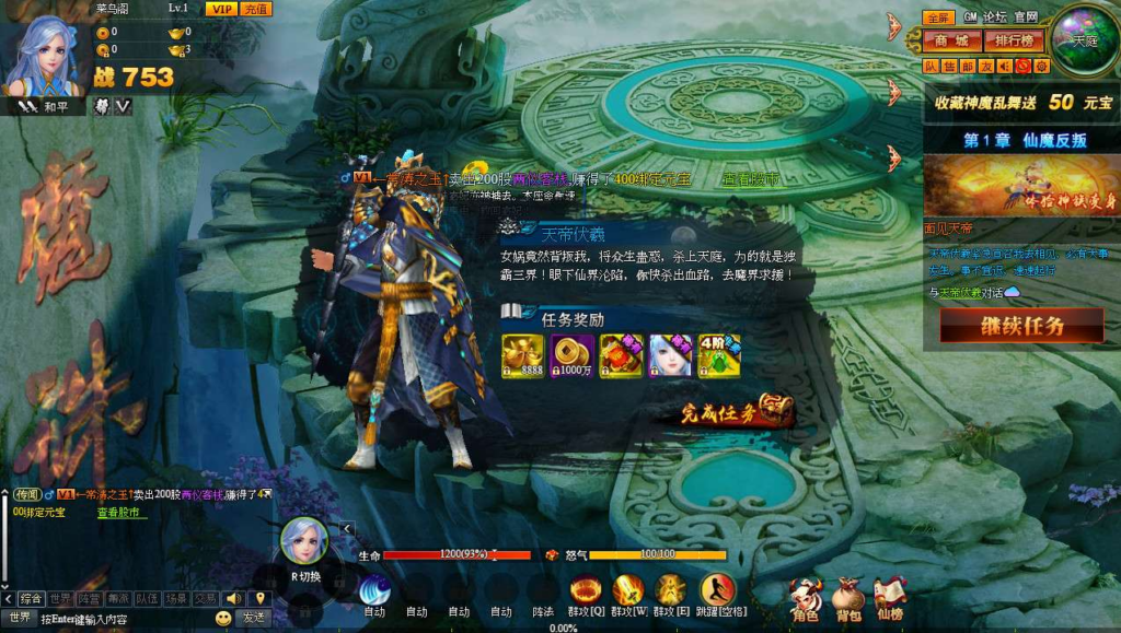 图片[3]|典藏神话三国页游【神魔诛天本地端】2026整理Win一键即玩服务端+客户端+教程【站长亲测】|不死鸟资源网