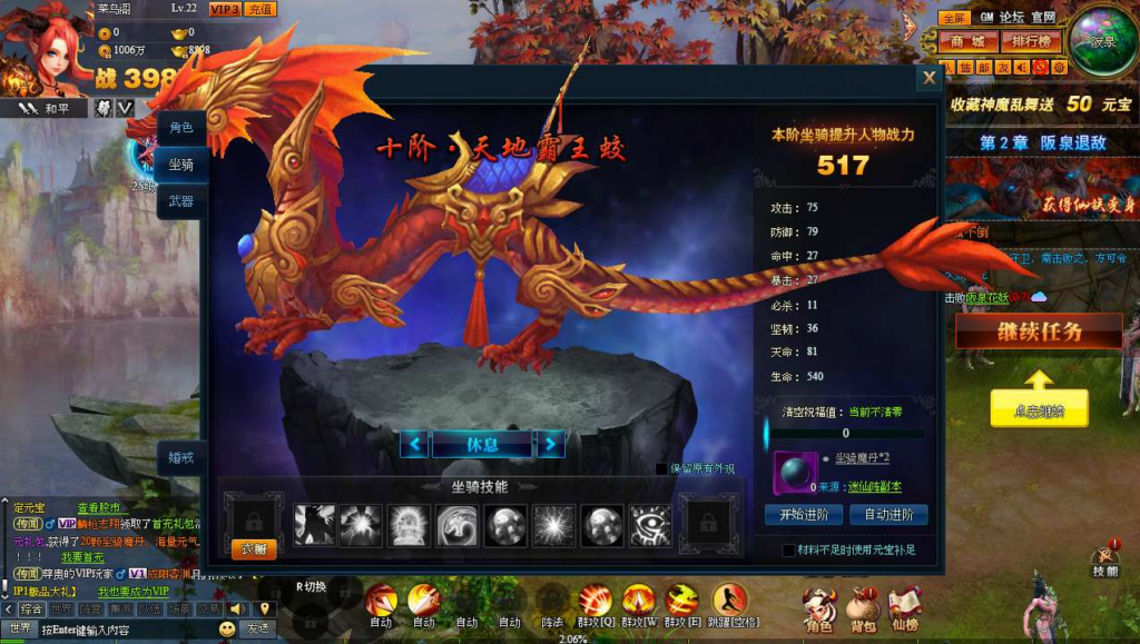 图片[7]|典藏神话三国页游【神魔诛天本地端】2026整理Win一键即玩服务端+客户端+教程【站长亲测】|不死鸟资源网