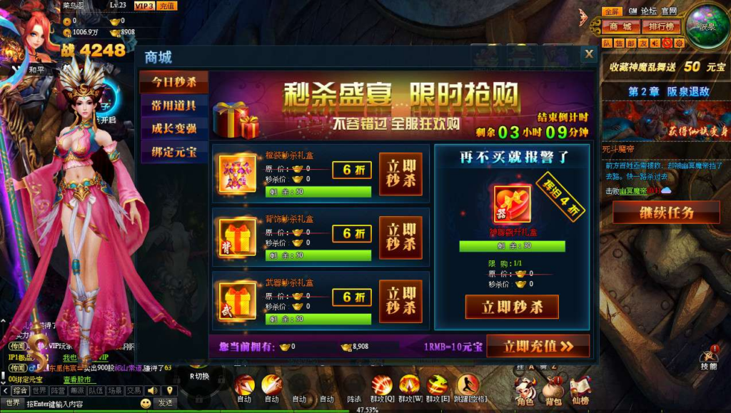 图片[8]|典藏神话三国页游【神魔诛天本地端】2026整理Win一键即玩服务端+客户端+教程【站长亲测】|不死鸟资源网