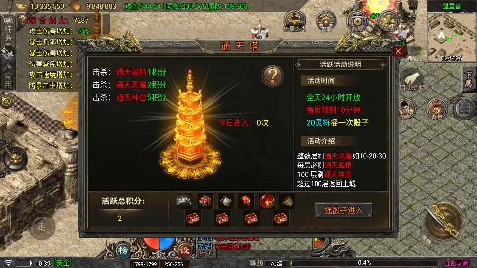 图片[1]|战神引擎传奇手游【1.80新血战元素[免授权版]】2026整理特色服务端+通天塔+盛世大陆+苍穹雪域【站长亲测】|不死鸟资源网