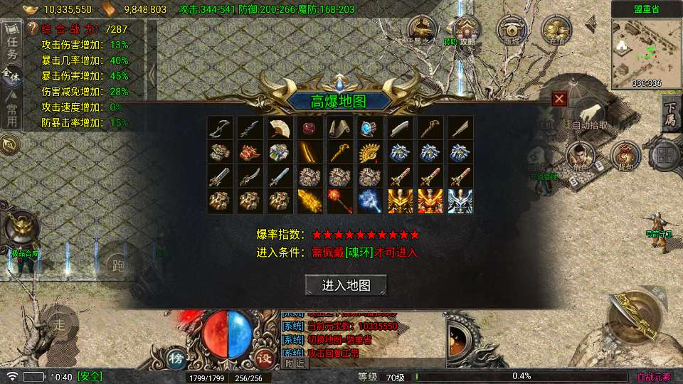 图片[3]|战神引擎传奇手游【1.80新血战元素[免授权版]】2026整理特色服务端+通天塔+盛世大陆+苍穹雪域【站长亲测】|不死鸟资源网