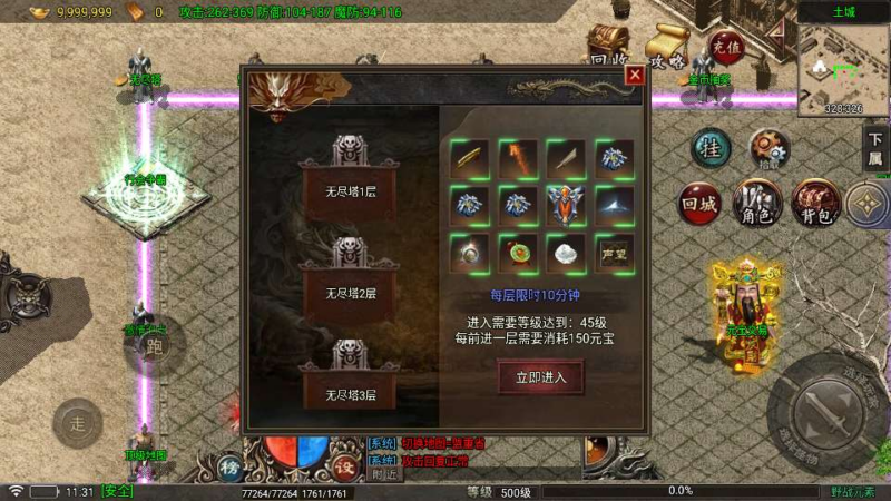 战神引擎传奇手游【1.80野战元素[免授权版]】2026整理特色服务端+无尽塔+蚂蚁洞+死亡神殿【站长亲测】|不死鸟资源网