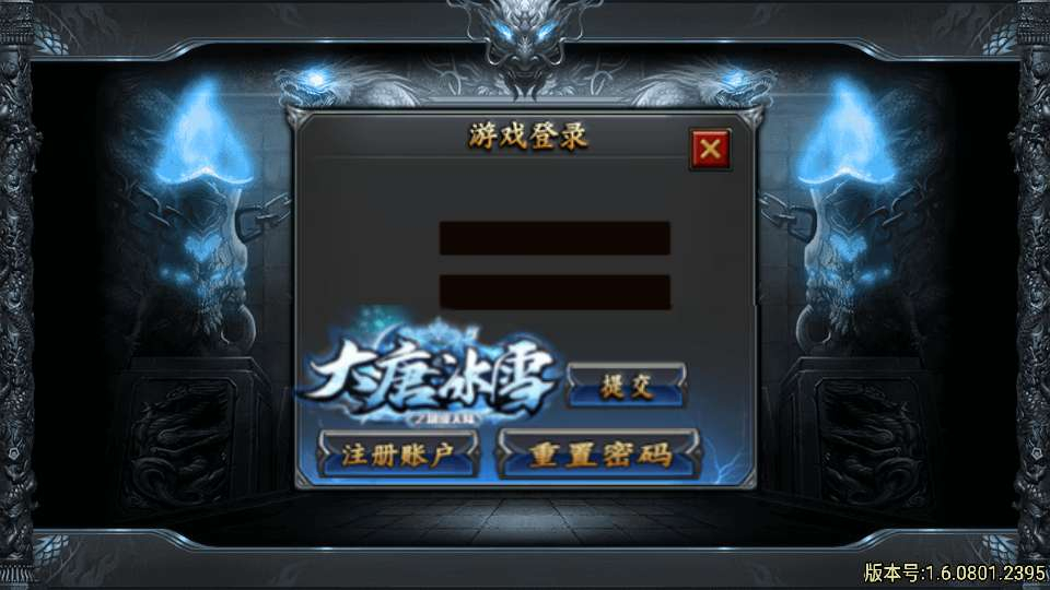 图片[1]|战神引擎传奇手游【大唐冰雪完整版裤衩7.0免授权】2026整理特色服务端+寒冬之城+万象古城+天威大陆+大唐盛世【站长亲测】|不死鸟资源网