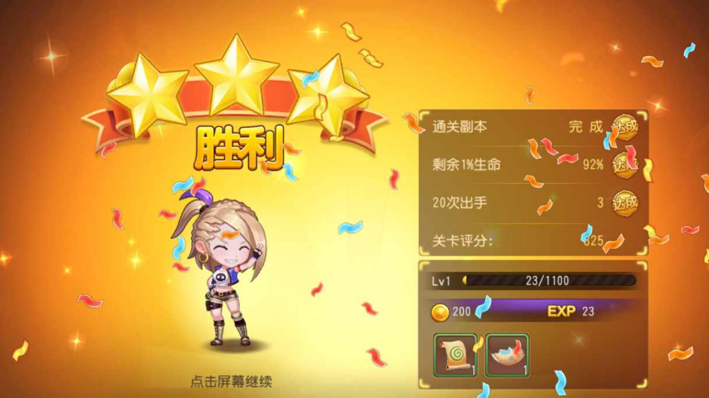 图片[3]|弹弹岛 2 新年贺岁优化端 Q 萌弹射手游 一键单机端 + Linux 手工端 + GM 后台 + 安卓 iOS 双端带教程|不死鸟资源网