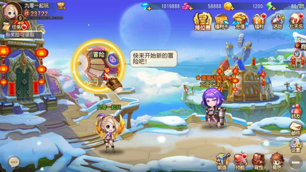 图片[4]|弹弹岛 2 新年贺岁优化端 Q 萌弹射手游 一键单机端 + Linux 手工端 + GM 后台 + 安卓 iOS 双端带教程|不死鸟资源网