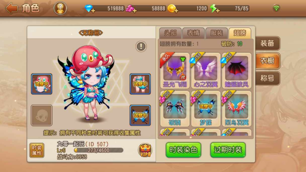 图片[5]|弹弹岛 2 新年贺岁优化端 Q 萌弹射手游 一键单机端 + Linux 手工端 + GM 后台 + 安卓 iOS 双端带教程|不死鸟资源网