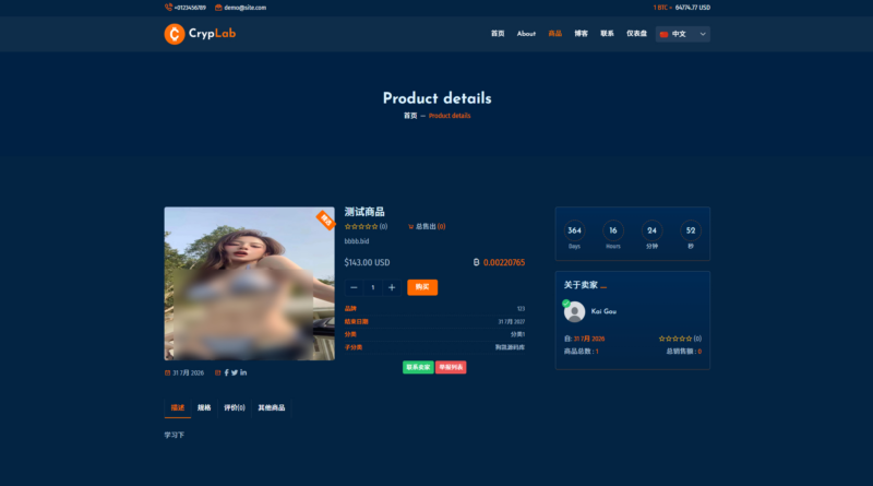 免激活CrypLab v2.0加密货币交易和拍卖系统源码，前台新增中文后台全部汉化|不死鸟资源网