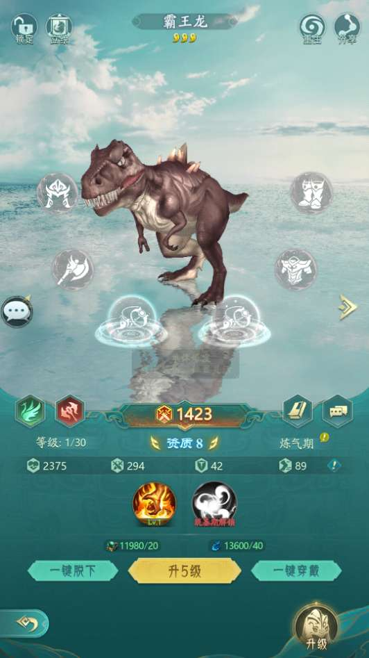 图片[5]|唯美3D玄幻手游【山海经异兽录11赛季全人物代金券内购版】2026整理Win系服务端+热更修改工具+清档+管理后台+GM授权后台+教程【站长亲测】|不死鸟资源网