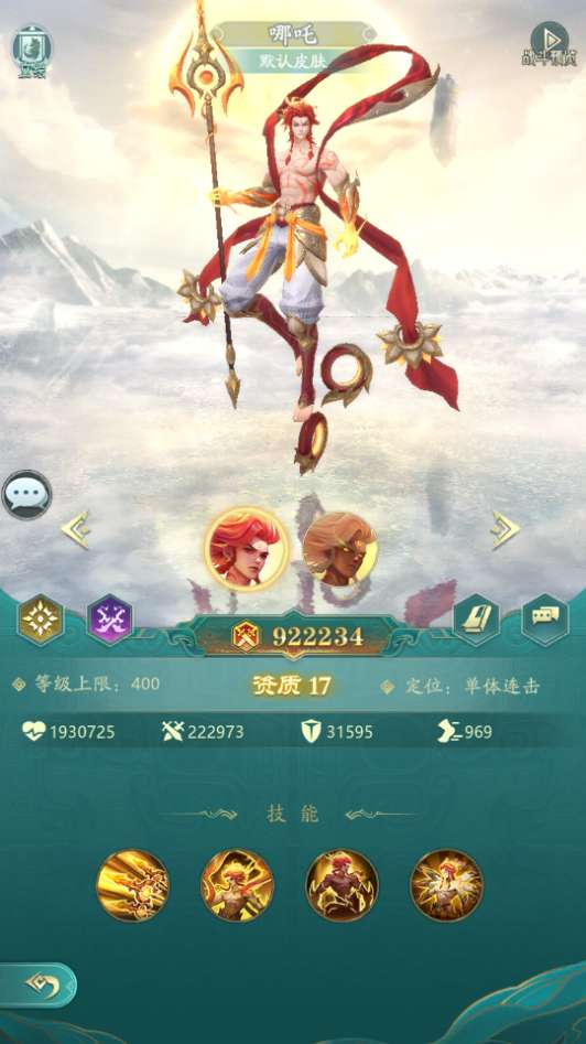 图片[8]|唯美3D玄幻手游【山海经异兽录11赛季全人物代金券内购版】2026整理Win系服务端+热更修改工具+清档+管理后台+GM授权后台+教程【站长亲测】|不死鸟资源网