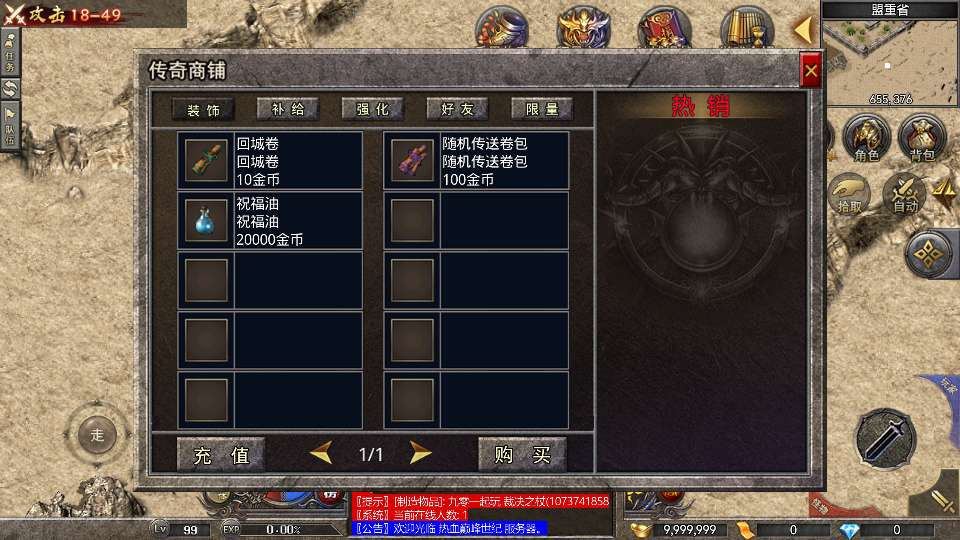 图片[6]|RED引擎传奇手游【2003我本沉默】2026整理沉默服务端+静寂之城+蚂蚁洞+水底世界【站长亲测】|不死鸟资源网