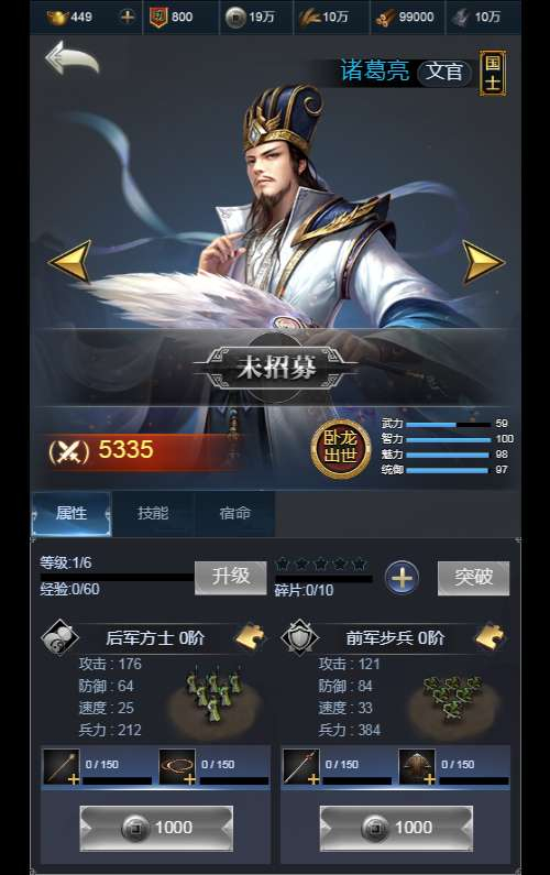 图片[2]|三网H5策略手游【三国·兵临天下代金券内购七合修复版】2026整理单机一键即玩镜像端+Linux手工服务端+管理后台+教程【站长亲测】|不死鸟资源网