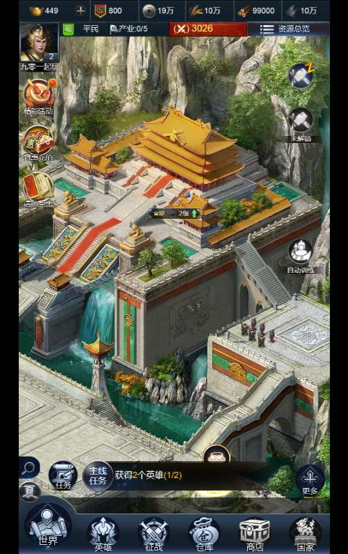 图片[4]|三网H5策略手游【三国·兵临天下代金券内购七合修复版】2026整理单机一键即玩镜像端+Linux手工服务端+管理后台+教程【站长亲测】|不死鸟资源网