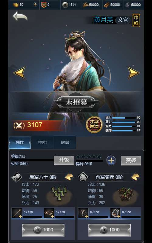 图片[5]|三网H5策略手游【三国·兵临天下代金券内购七合修复版】2026整理单机一键即玩镜像端+Linux手工服务端+管理后台+教程【站长亲测】|不死鸟资源网