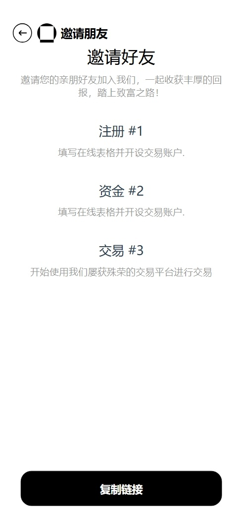 图片[2]|新版本多语言交易所源码/期权秒合约+杠杆合约+智能合约投资理财+NTF+贷款+输赢控制|不死鸟资源网