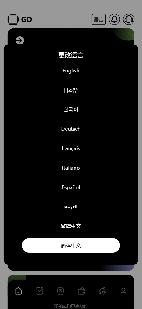 图片[4]|新版本多语言交易所源码/期权秒合约+杠杆合约+智能合约投资理财+NTF+贷款+输赢控制|不死鸟资源网