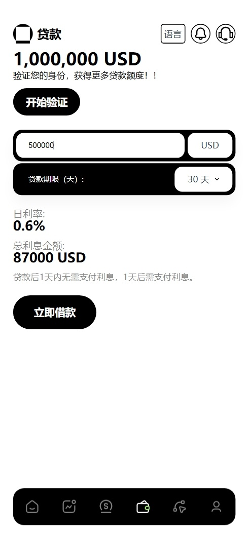 图片[9]|新版本多语言交易所源码/期权秒合约+杠杆合约+智能合约投资理财+NTF+贷款+输赢控制|不死鸟资源网