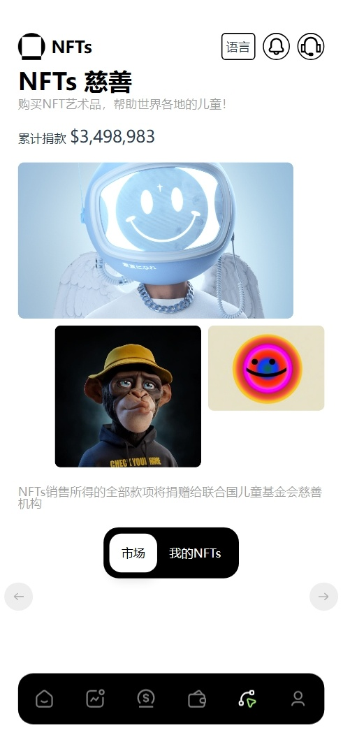 图片[11]|新版本多语言交易所源码/期权秒合约+杠杆合约+智能合约投资理财+NTF+贷款+输赢控制|不死鸟资源网