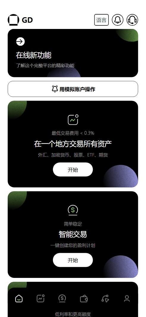 图片[12]|新版本多语言交易所源码/期权秒合约+杠杆合约+智能合约投资理财+NTF+贷款+输赢控制|不死鸟资源网