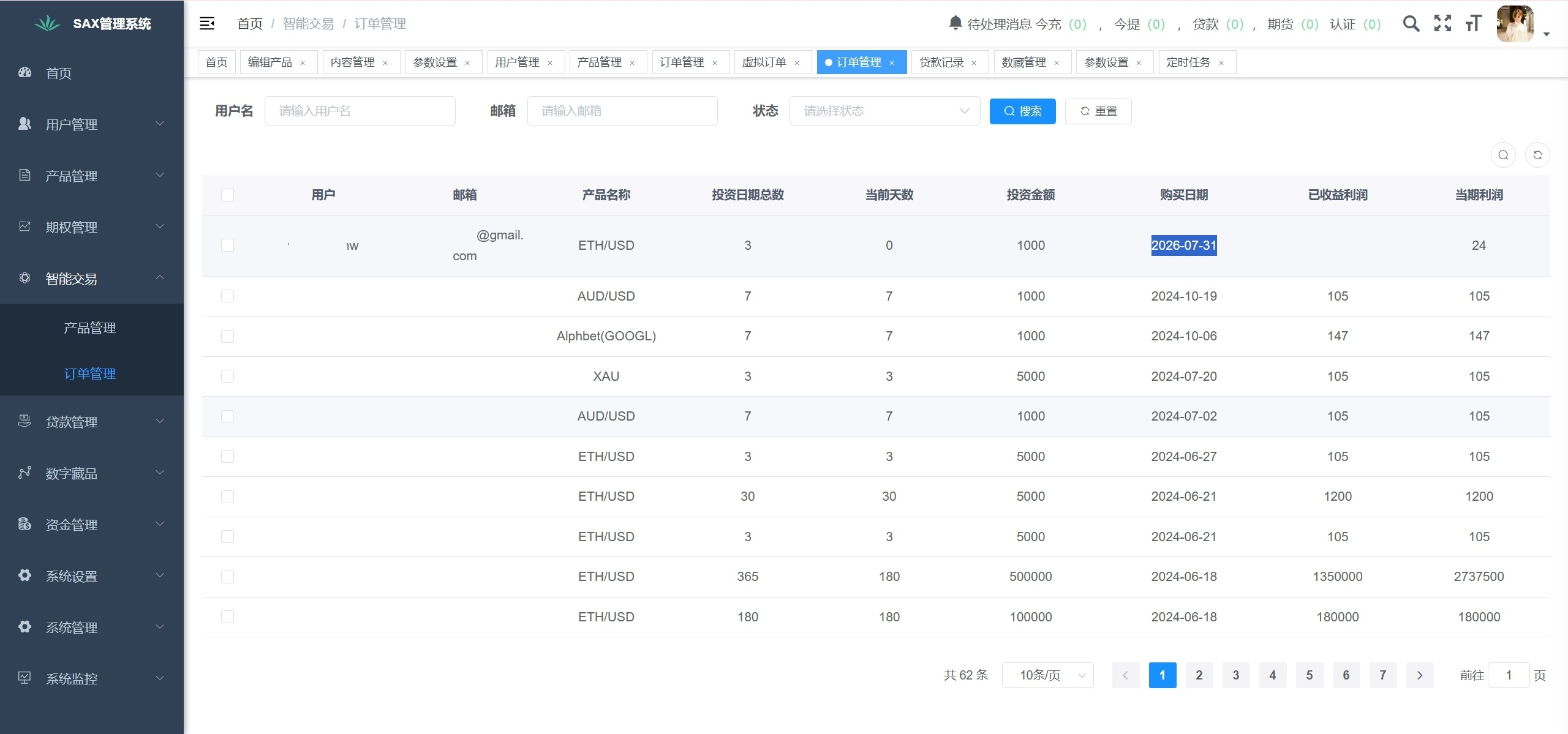 图片[20]|新版本多语言交易所源码/期权秒合约+杠杆合约+智能合约投资理财+NTF+贷款+输赢控制|不死鸟资源网