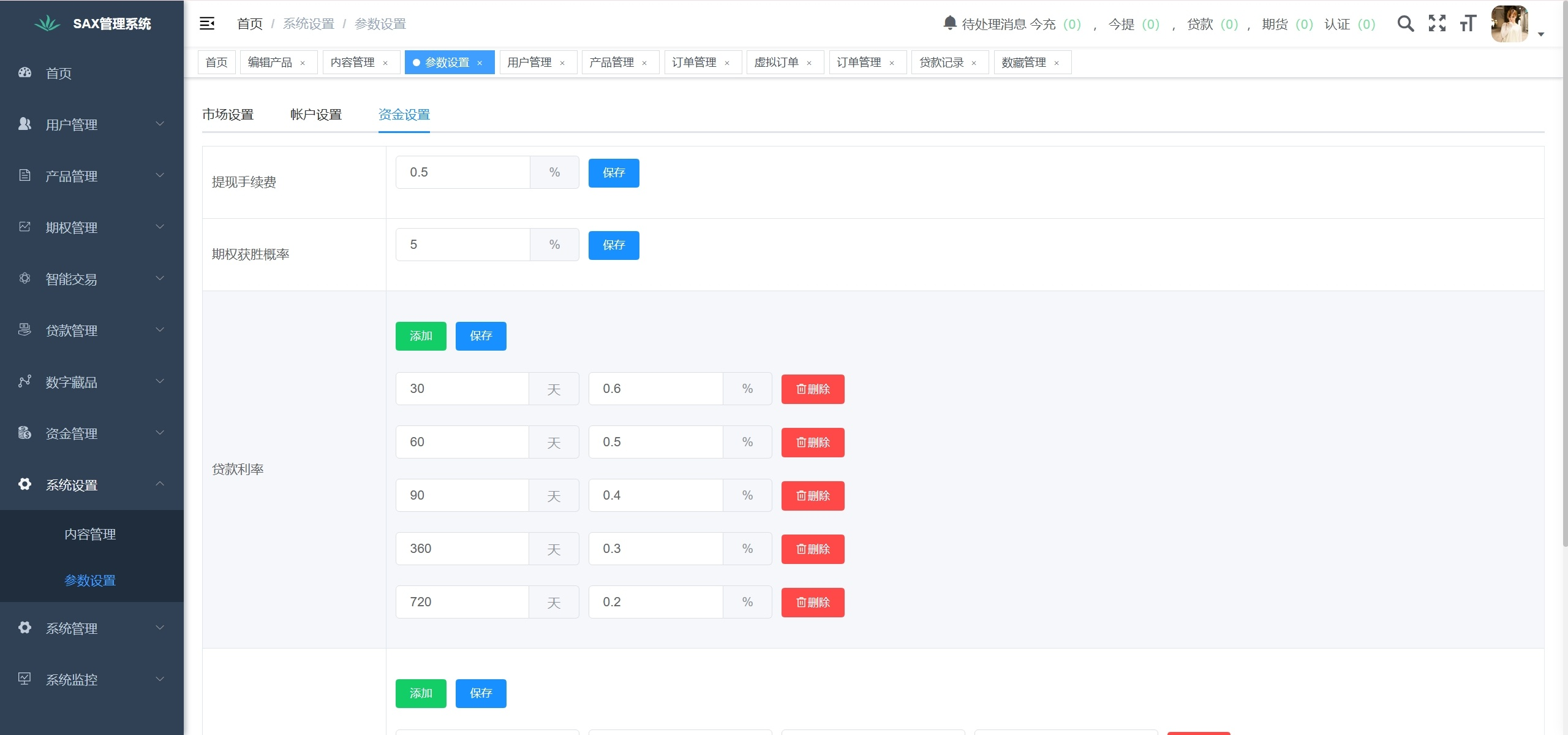 图片[22]|新版本多语言交易所源码/期权秒合约+杠杆合约+智能合约投资理财+NTF+贷款+输赢控制|不死鸟资源网