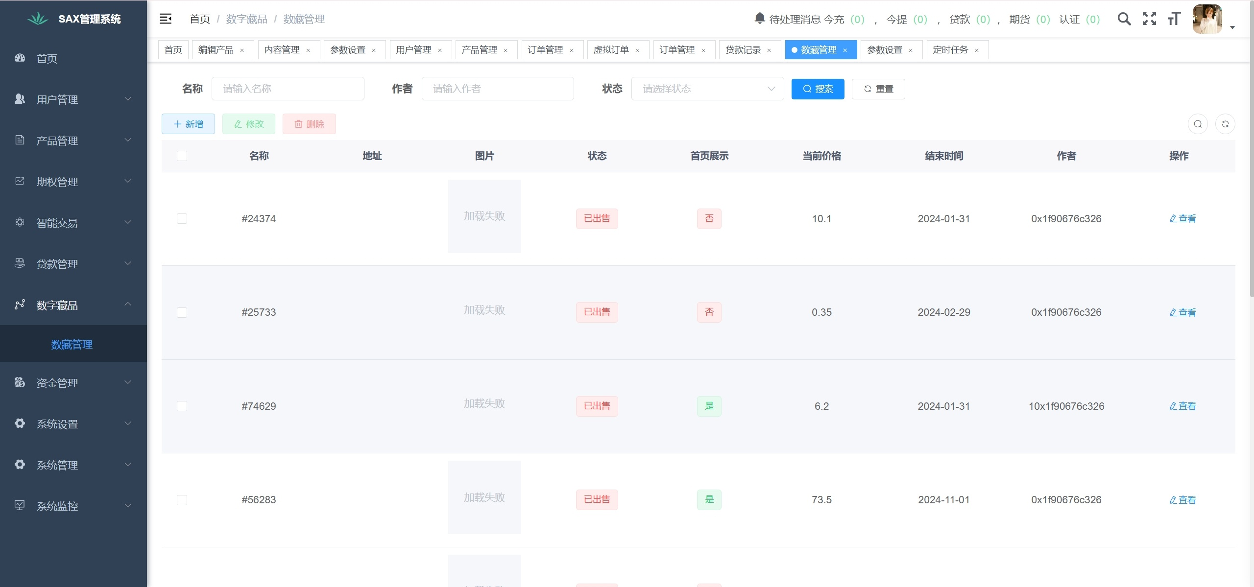 图片[23]|新版本多语言交易所源码/期权秒合约+杠杆合约+智能合约投资理财+NTF+贷款+输赢控制|不死鸟资源网
