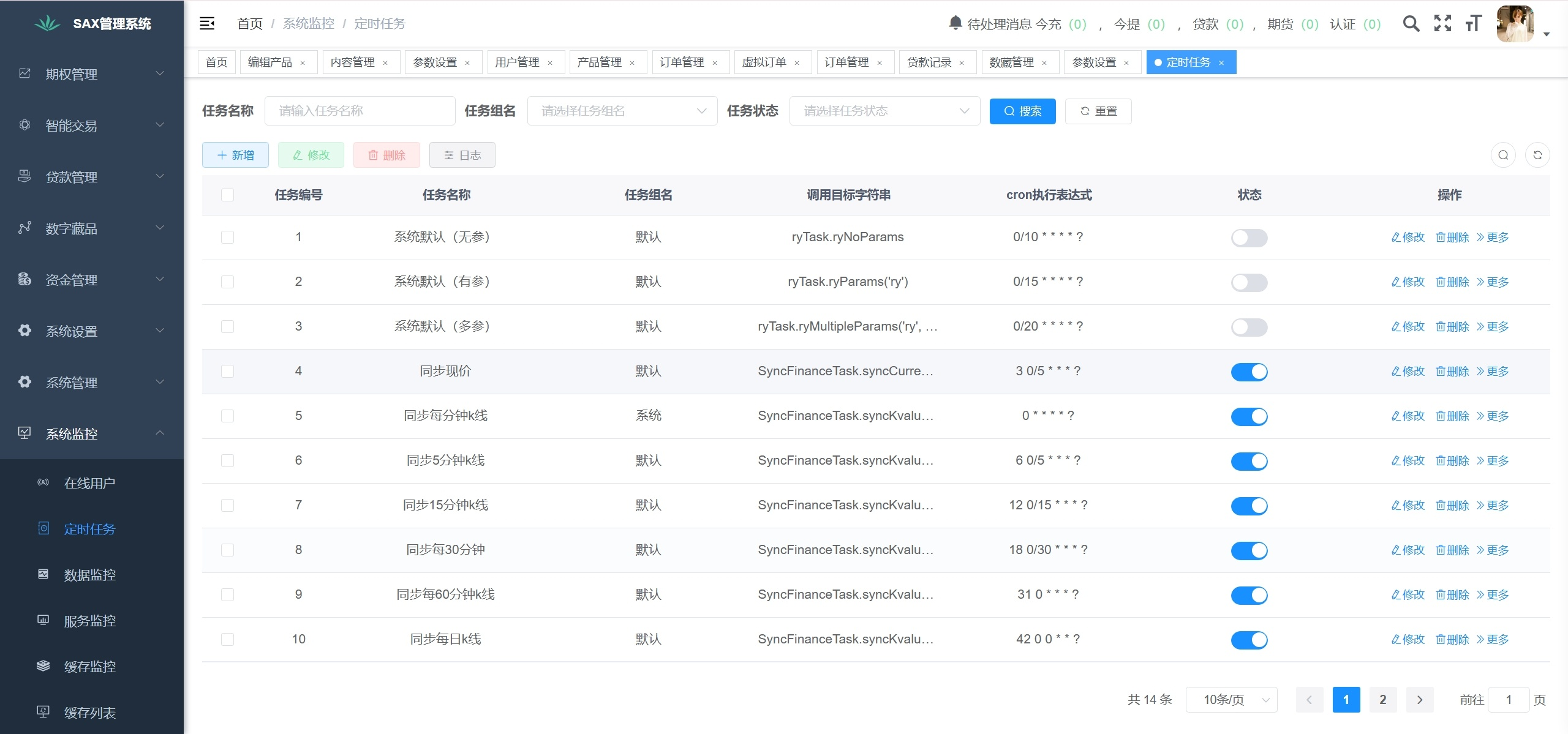 图片[25]|新版本多语言交易所源码/期权秒合约+杠杆合约+智能合约投资理财+NTF+贷款+输赢控制|不死鸟资源网