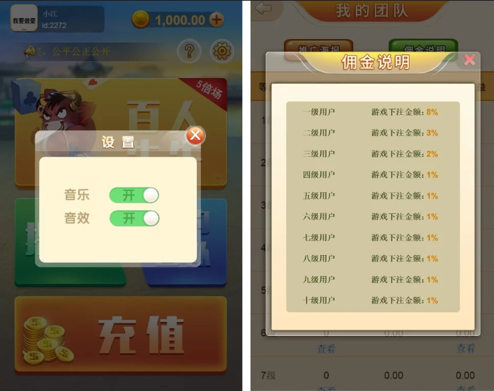 图片[3]|H5竖版百人牛牛源码，已审计带部署教程|不死鸟资源网