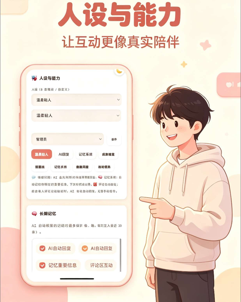 图片[4]|情侣小窝/情侣记录网站源码 全开源|不死鸟资源网