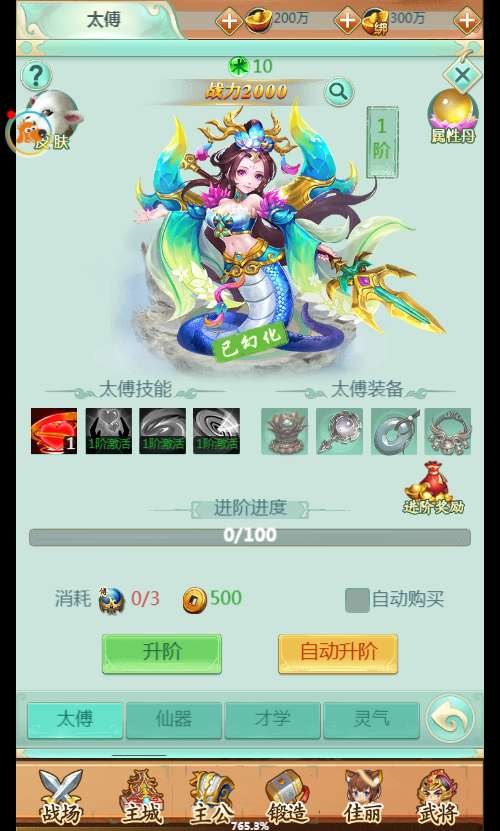 图片[6]|三国 H5 手游【萌斗三国】2026 最新整理 Win 一键服务端 + GM 充值后台 + 详细教程 站长亲测可用|不死鸟资源网