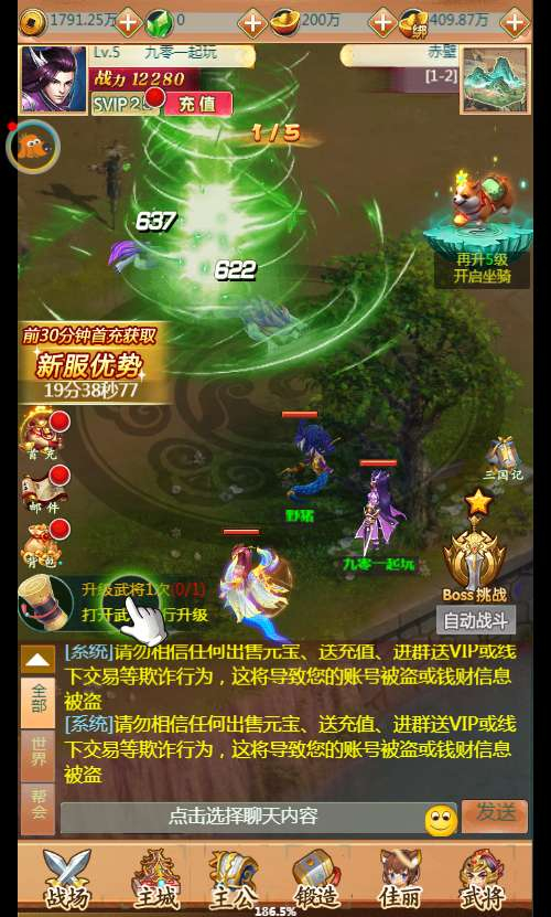 图片[7]|三国 H5 手游【萌斗三国】2026 最新整理 Win 一键服务端 + GM 充值后台 + 详细教程 站长亲测可用|不死鸟资源网