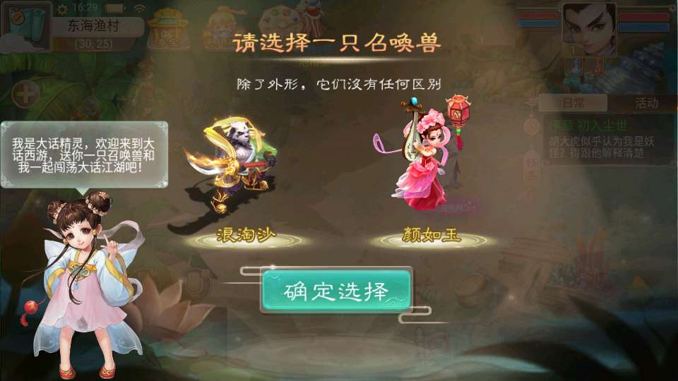 图片[3]|大话回合手游精品西游【王者超变第二季】2026 最新 单机一键镜像端 + Linux 手工服务端 + 管理后台 + 代理后台 + 详细教程 站长亲测可用|不死鸟资源网