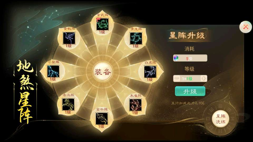 图片[7]|大话回合手游精品西游【王者超变第二季】2026 最新 单机一键镜像端 + Linux 手工服务端 + 管理后台 + 代理后台 + 详细教程 站长亲测可用|不死鸟资源网