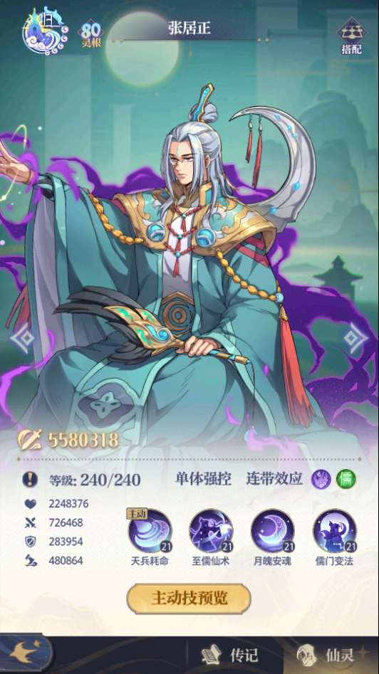 图片[8]|卡牌回合手游【炼仙传说】代金券内购更新版 2026 最新 单机一键镜像端 + Linux 手工服务端 + GM 授权后台 + 详细教程 站长亲测可用|不死鸟资源网