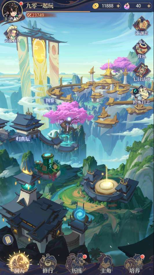图片[11]|卡牌回合手游【炼仙传说】代金券内购更新版 2026 最新 单机一键镜像端 + Linux 手工服务端 + GM 授权后台 + 详细教程 站长亲测可用|不死鸟资源网