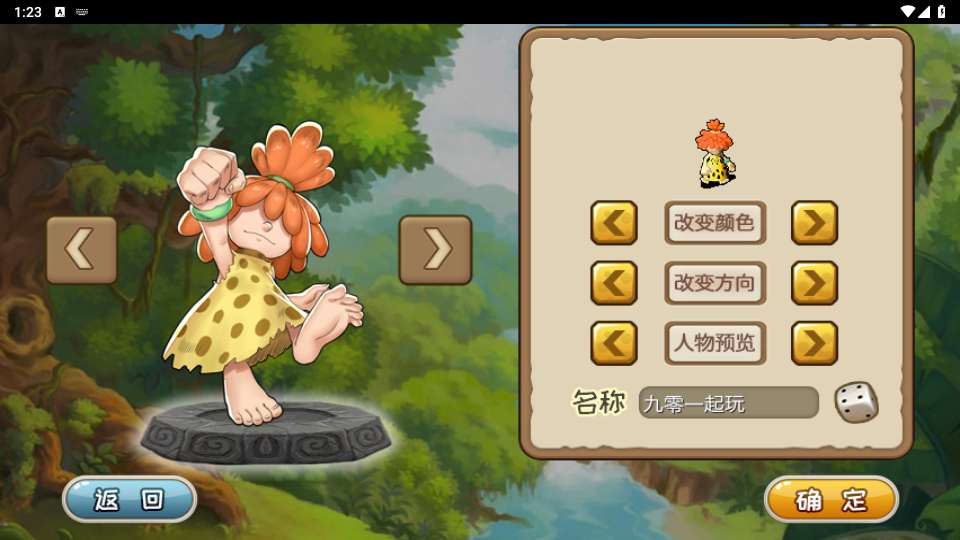图片[2]|怀旧石器手游【冰河石器时代】2026 最新版 单机一键镜像端 + Linux 服务端 + 简易充值后台 + 完整搭建教程 站长亲测|不死鸟资源网