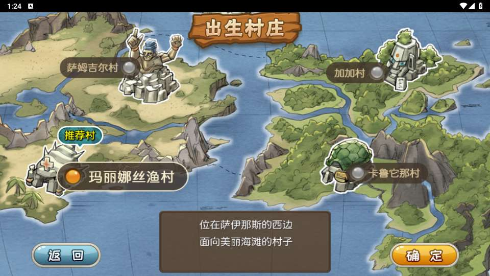 图片[3]|怀旧石器手游【冰河石器时代】2026 最新版 单机一键镜像端 + Linux 服务端 + 简易充值后台 + 完整搭建教程 站长亲测|不死鸟资源网