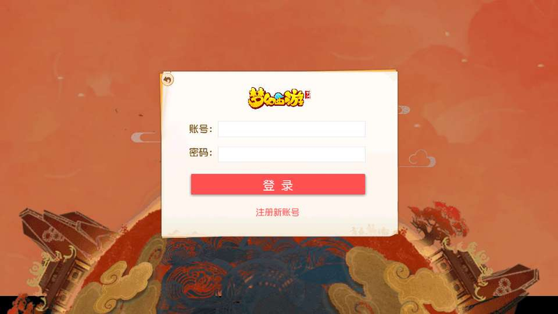 回合手游 MT3 换皮梦幻【大梦一场 2】2026 最新版 一键镜像服务端 + Linux 手工服务端 + 完整源码 + 新版后台 + 搭建教程 站长亲测可用|不死鸟资源网