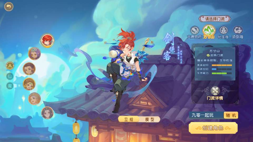 图片[2]|回合手游 MT3 换皮梦幻【大梦一场 2】2026 最新版 一键镜像服务端 + Linux 手工服务端 + 完整源码 + 新版后台 + 搭建教程 站长亲测可用|不死鸟资源网