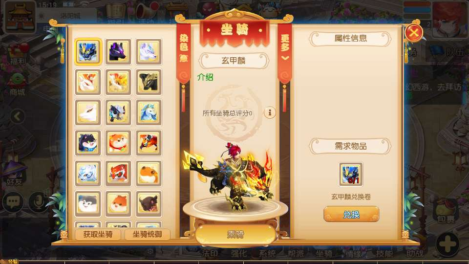 图片[5]|回合手游 MT3 换皮梦幻【大梦一场 2】2026 最新版 一键镜像服务端 + Linux 手工服务端 + 完整源码 + 新版后台 + 搭建教程 站长亲测可用|不死鸟资源网