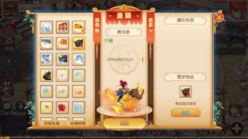 图片[6]|回合手游 MT3 换皮梦幻【大梦一场 2】2026 最新版 一键镜像服务端 + Linux 手工服务端 + 完整源码 + 新版后台 + 搭建教程 站长亲测可用|不死鸟资源网