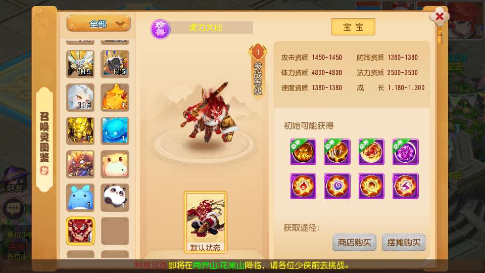 图片[7]|回合手游 MT3 换皮梦幻【大梦一场 2】2026 最新版 一键镜像服务端 + Linux 手工服务端 + 完整源码 + 新版后台 + 搭建教程 站长亲测可用|不死鸟资源网