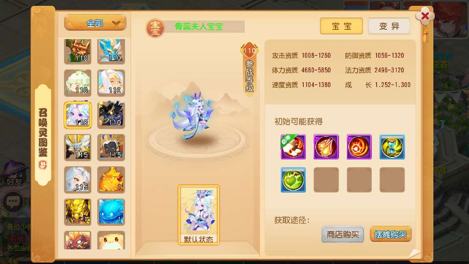 图片[8]|回合手游 MT3 换皮梦幻【大梦一场 2】2026 最新版 一键镜像服务端 + Linux 手工服务端 + 完整源码 + 新版后台 + 搭建教程 站长亲测可用|不死鸟资源网