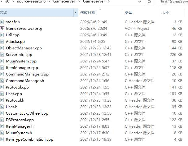 图片[2]|越南奇迹S6全套源码（客户端+服务端）|不死鸟资源网