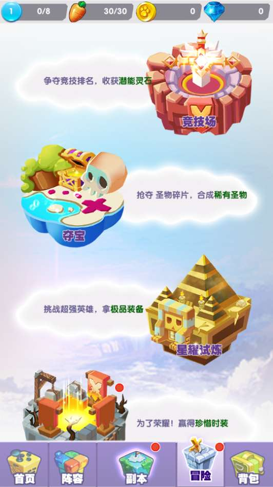 图片[4]|Q萌放置卡牌战斗手游【超萌陆战队平台币内购版】2026最新整理单机一键即玩镜像端+Linux手工服务端+CDK授权后台+教程【站长亲测】|不死鸟资源网