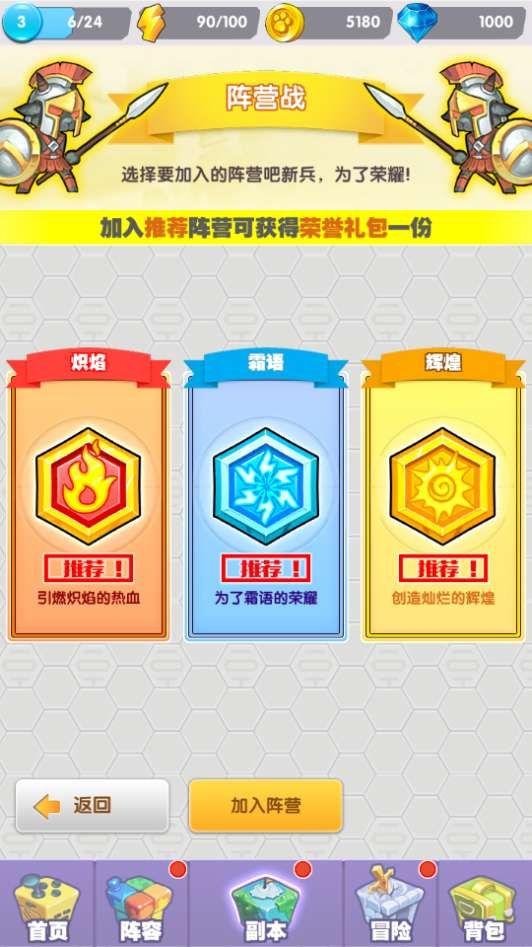图片[8]|Q萌放置卡牌战斗手游【超萌陆战队平台币内购版】2026最新整理单机一键即玩镜像端+Linux手工服务端+CDK授权后台+教程【站长亲测】|不死鸟资源网