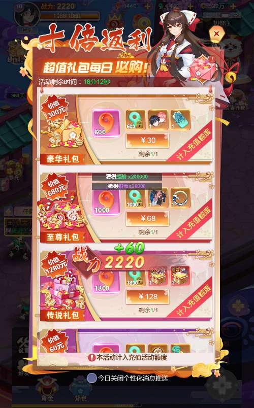 图片[2]|三网H5游戏【九州谕H5平台币内购跨服修复第二版】2026最新整理单机一键即玩镜像端+Linux手工服务端+管理后台+GM授权后台+教程【站长亲测】|不死鸟资源网