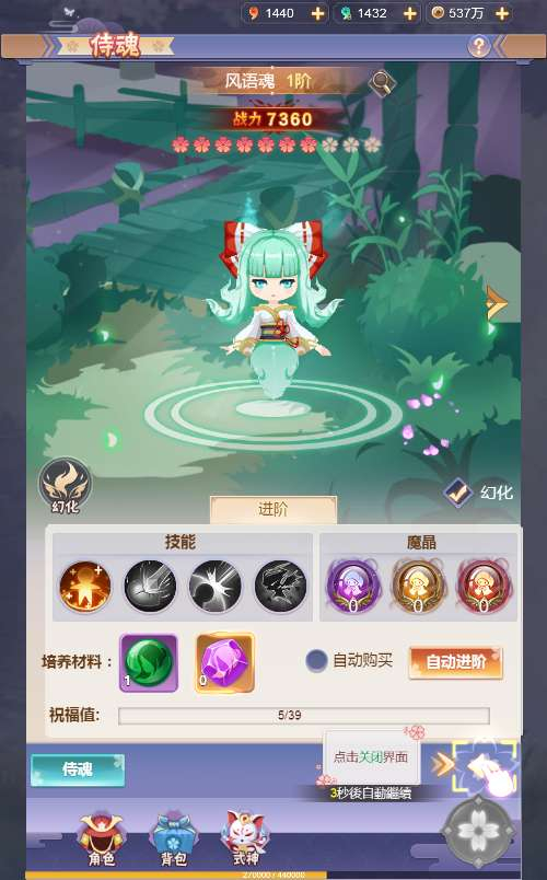 图片[4]|三网H5游戏【九州谕H5平台币内购跨服修复第二版】2026最新整理单机一键即玩镜像端+Linux手工服务端+管理后台+GM授权后台+教程【站长亲测】|不死鸟资源网