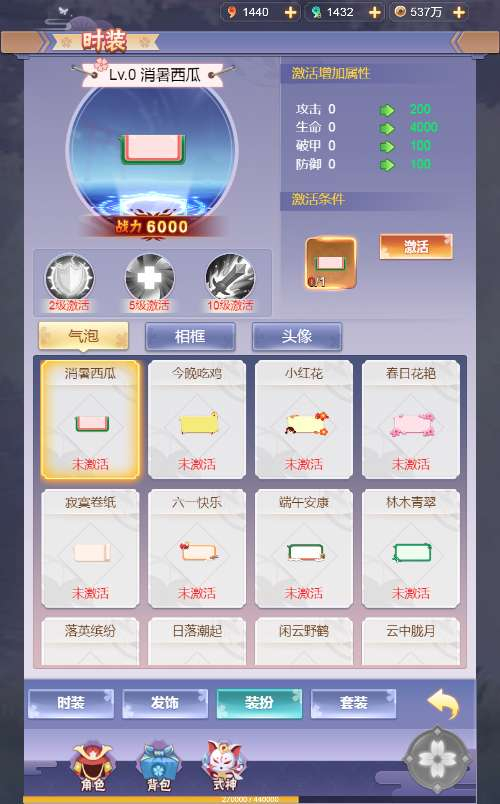 图片[5]|三网H5游戏【九州谕H5平台币内购跨服修复第二版】2026最新整理单机一键即玩镜像端+Linux手工服务端+管理后台+GM授权后台+教程【站长亲测】|不死鸟资源网