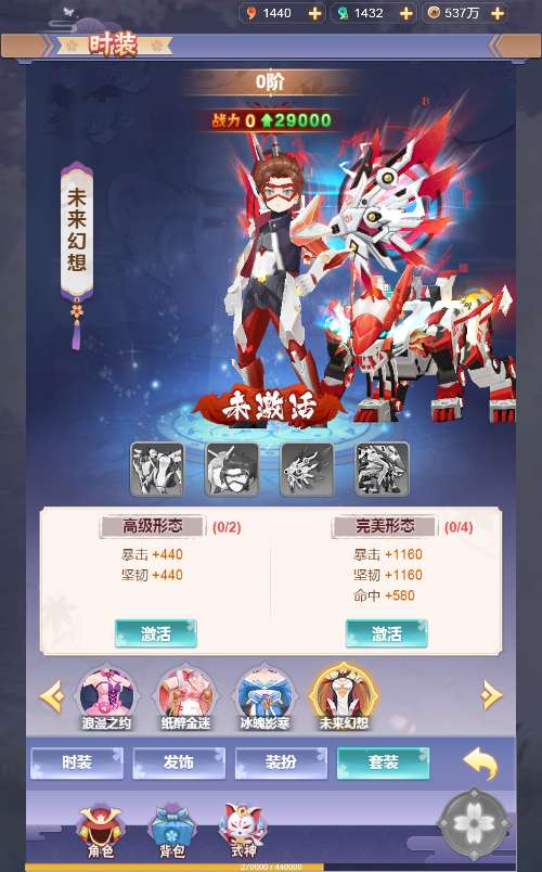 图片[6]|三网H5游戏【九州谕H5平台币内购跨服修复第二版】2026最新整理单机一键即玩镜像端+Linux手工服务端+管理后台+GM授权后台+教程【站长亲测】|不死鸟资源网