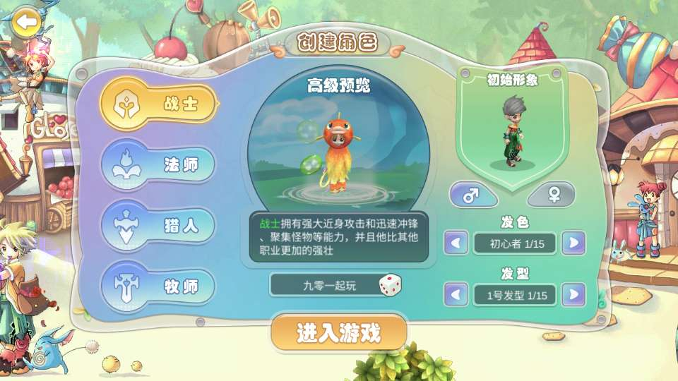 图片[2]|Q萌MMORPG手游【幻灵大冒险平台币内购版】2026最新整理单机一键即玩镜像端+Linux手工服务端+运营后台+CDK授权后台+代理后台+教程【站长亲测】|不死鸟资源网